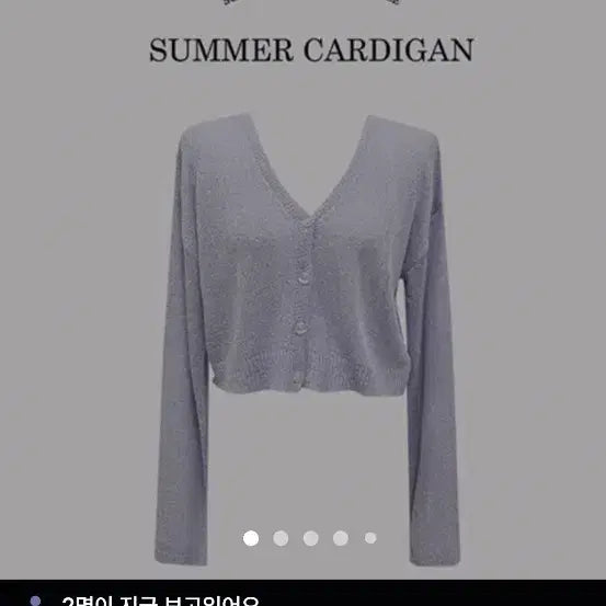 [BUNJANG] CODI Cropped Summer Cardigan Lavender Purple / 코이디여리크롭 썸머 가디건  라벤더 퍼플