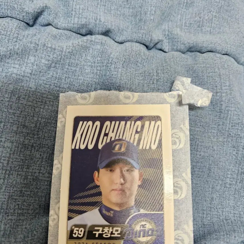 [BUNJANG] KBO Lotte Wellfood NC Dinos Koo Chang-mo Dibble Seal / kbo 롯데웰 NC 구창모