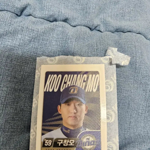 [BUNJANG] KBO Lotte Wellfood NC Dinos Koo Chang-mo Dibble Seal / kbo 롯데웰 NC 구창모