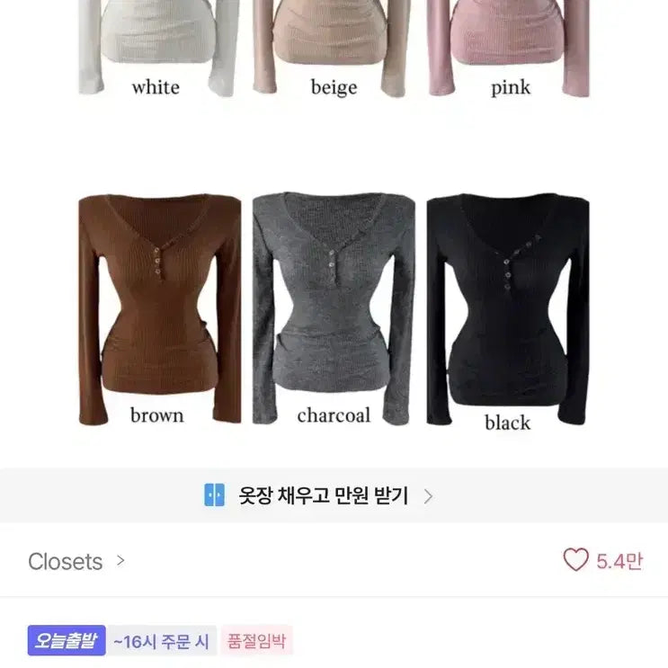 [BUNJANG] Heart Neck Ribbed Knit Long Sleeve T-Shirt / 하트넥 골지 니트 긴팔티셔츠