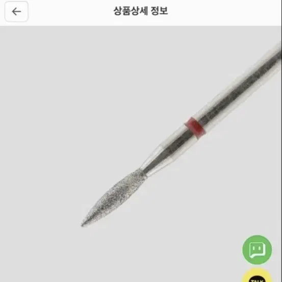 [BUNJANG] Verite G&C D14 Rouge Skin Clear 5ea Bundle Set/Individual Sale / 미개봉 새제품)베리체 지앤씨 D14 루즈스킨정리 비트5개/일괄,개별가능