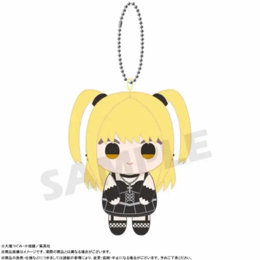 [BUNJANG] Death Note Owari Club Mis(a) Plush Doll / 가격내림x) 데스노트 오스와리 클럽 누이 미사