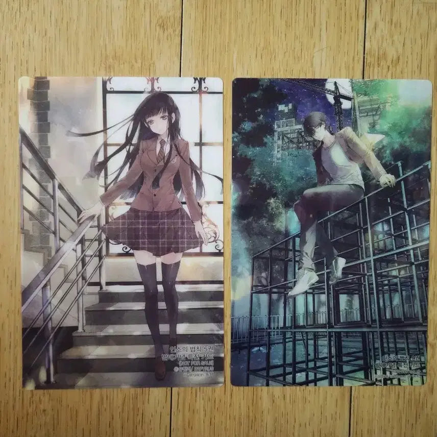 [BUNJANG] The Law of Novels Illustration Pet Card Bundle Set (Volumes 5 & 9) / 인소의 법칙 일러스트 pet 카드 5권, 9권 일괄