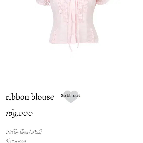 [BUNJANG] IDANG CLUB Ribbon Blouse / 아이당클럽 리본 블라우스 판매