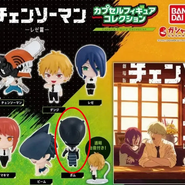 [BUNJANG] Chainsaw Man Episode of Reze Standing Gacha Standee / 체인소 맨 레제편 스탠딩 가챠 밤 미개봉 새상품