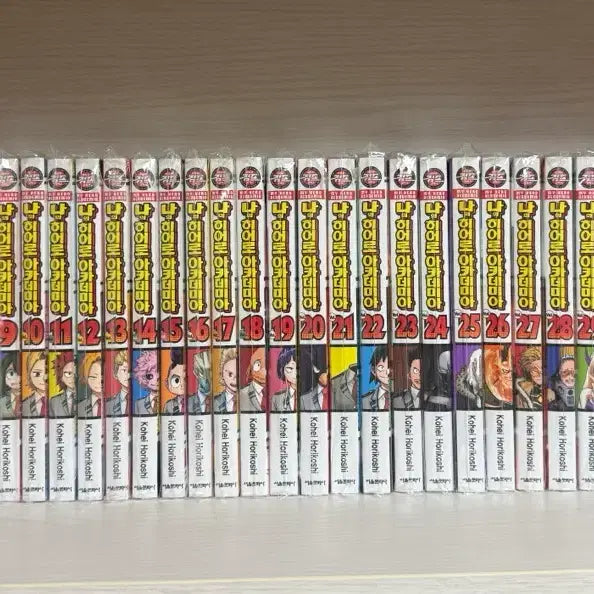 [BUNJANG] My Hero Academia Manga Volumes 1-20 Bundle Set / 나의 히어로 아카데미아 1-20 일괄 나히아 히로아카