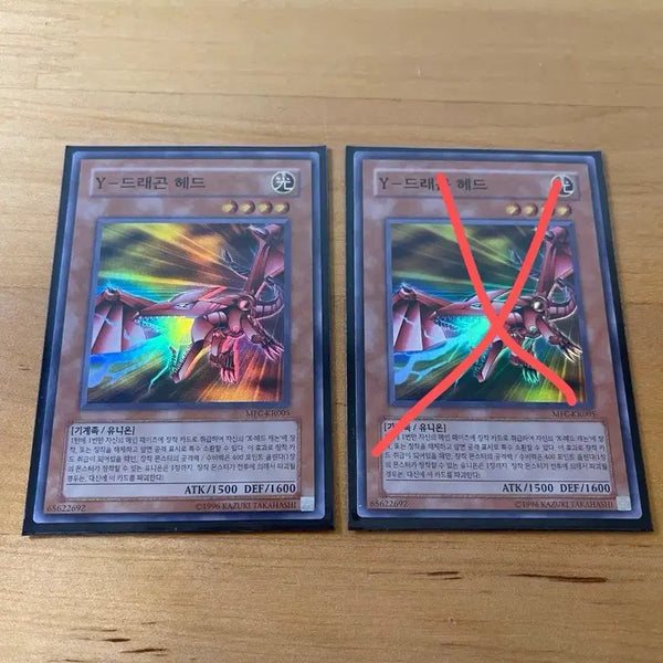 [BUNJANG] Yu-Gi-Oh! Y-Dragon Head MFC / 유희왕 Y-드래곤 헤드 MFC 장당 가격