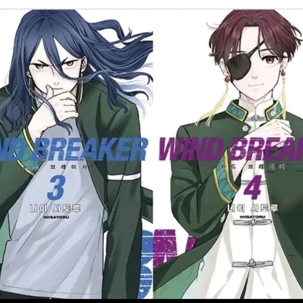 [BUNJANG] Wind Breaker Complete Set Volumes 3-10 First Edition Unsealed / [초판미개봉판매] 윈드 브레이커 3-10권 윈브레 초판 전권 합본 세트