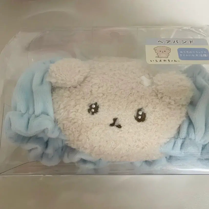 [BUNJANG] San-X Shiro-kuma Hairband / 산엑스 이시요와짱 헤어밴드 새상품