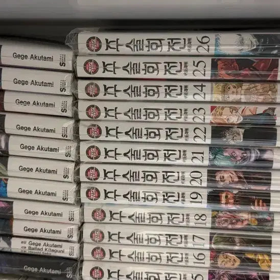 [BUNJANG] Jujutsu Kaisen Manga Bundle Set (26 Volumes) / 주술회전 만화책 일괄