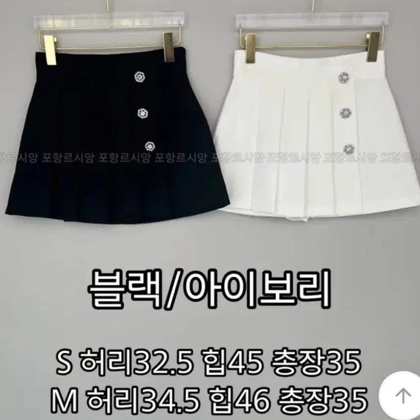 [BUNJANG] Jeweled Pleated Mini Skirt / 에이블리 보석 랩 보석 플리츠 미니스커트 수입의류