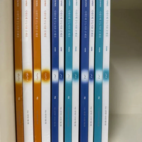 [BUNJANG] Sidae Injae 2026 CSAT Past Papers Bundle / 시대인재 2026 수능기출 문제집