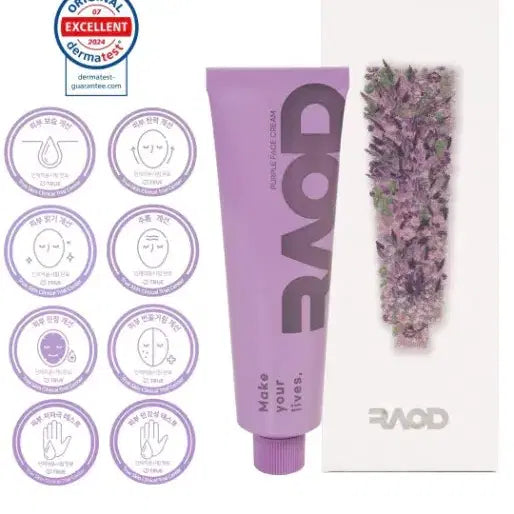 [BUNJANG] RAOD Purple Face Hydrating Cream 50ml / RAOD 퍼플 페이스 수분 크림 50ml