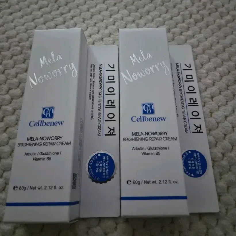 [BUNJANG] Selvignoux Melanoworry Brightening Cream 60g / 셀비뉴 멜라노워리 브라이트닝 크림 60g