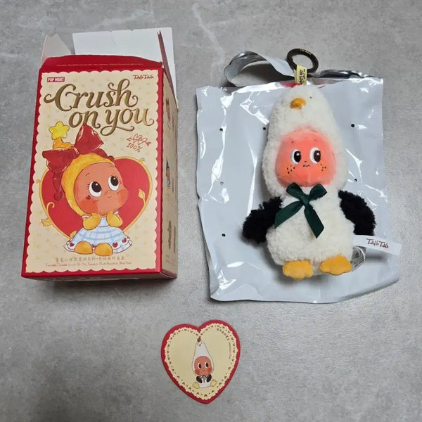 [BUNJANG] Popmart Little Star Albatross's Vow Keyring / 팝마트 작은별 사랑에빠지다 알바트로스의 맹세 키링