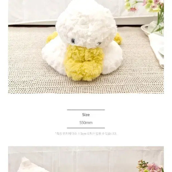 [BUNJANG] Jjang Arcade Jang Duck Plush 55cm / 짱오락실 아장 오리 인형 55cm(새상품)