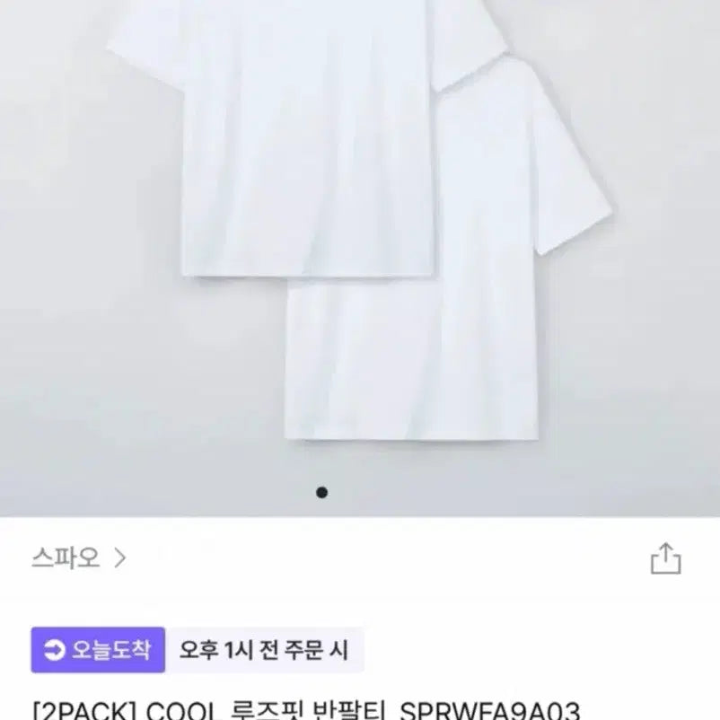 [BUNJANG] SPAO Cool Loose Fit T-shirt Bundle (3 White, 1 Black) / 스파오 Cool 루즈핏 반팔 M 화이트 3개, 블랙 1개 일괄