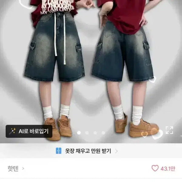 [BUNJANG] HATTEN Vintage Cargo Denim Bermuda Shorts / 핫텐 | 빈티지 카고 데님 버뮤다 반바지