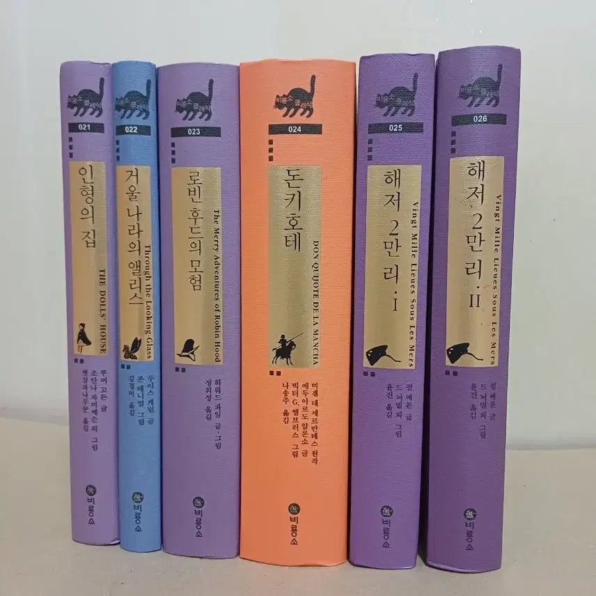 [BUNJANG] Biryongso Classic Series 6-Book Bundle Set / 비룡소 클래식 돈키호테 외 5권