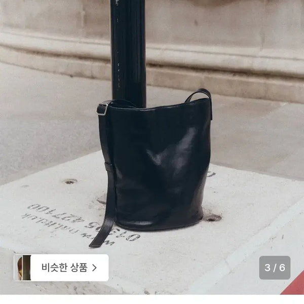 [BUNJANG] ATID Jane Leather Bucket Bag / 아티드 제인 레더 버킷백