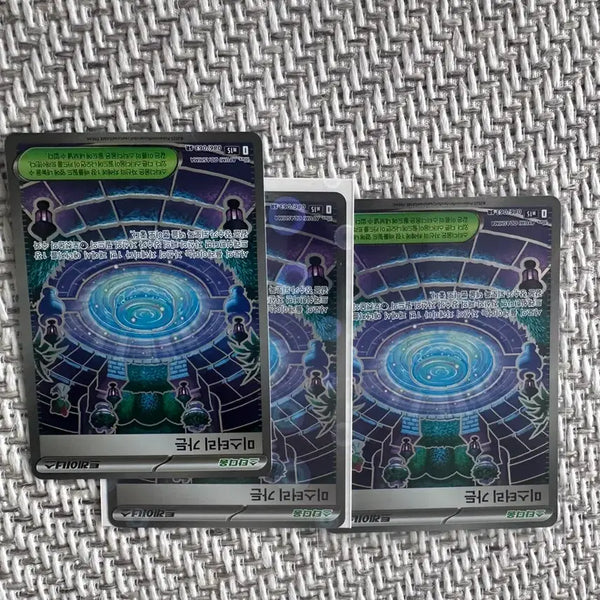 [BUNJANG] Pokémon Mystery Garden Stadium Card Deck / 포켓몬스터ㄷ 미스터리 가든 스타디움 카덱소스
