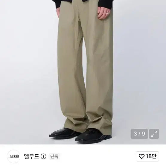 [BUNJANG] Elwood Curved Chino Pants Size 48 / 엘무드 커브드 치노 팬츠 48