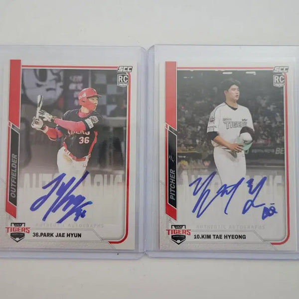[BUNJANG] 2025 KBO Kim Tae-hyung Park Jae-hyun Autographed Rookie Baseball Cards / 2025 kbo 센세이션 기아 김태형 박재현 친필 루키 오토