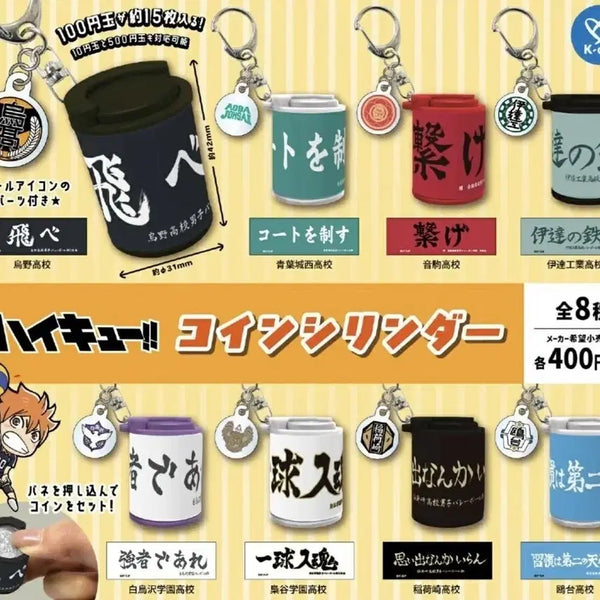 [BUNJANG] Haikyu!! Aoba Johsai Coin Cylinder (Sealed) / 하이큐 코인실린더 아오바죠사이