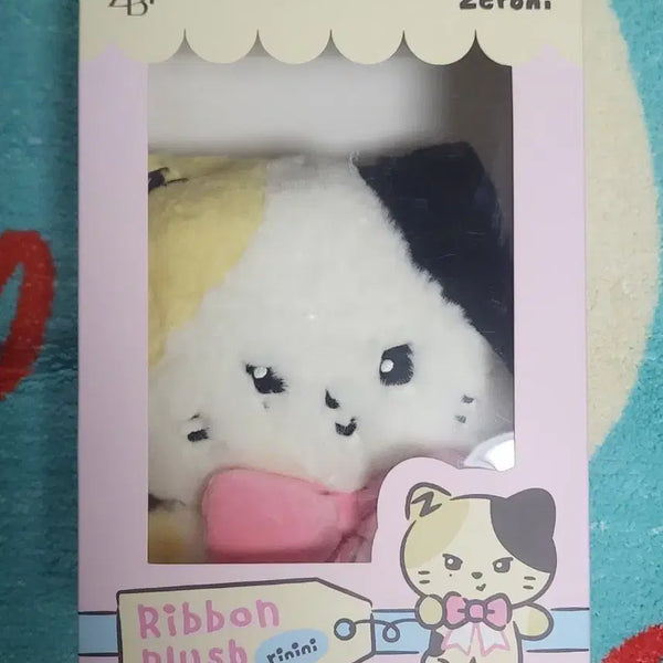 [BUNJANG] ZEROBASEONE Zeroni Home Party Medium Plush Doll Rinini / 제로베이스원 제로니 홈파티 중형 인형 리니니