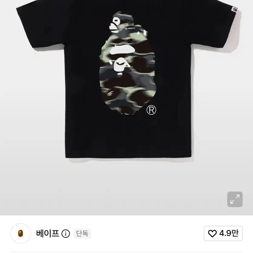 [BUNJANG] Ape Camo Mile On T-Shirt (M) Black/Black / 카모 마일로 온 빅 에이프 티셔츠(M) BLACK/BLACK