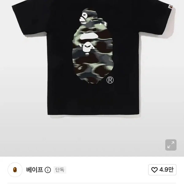 [BUNJANG] Ape Camo Mile On T-Shirt (M) Black/Black / 카모 마일로 온 빅 에이프 티셔츠(M) BLACK/BLACK