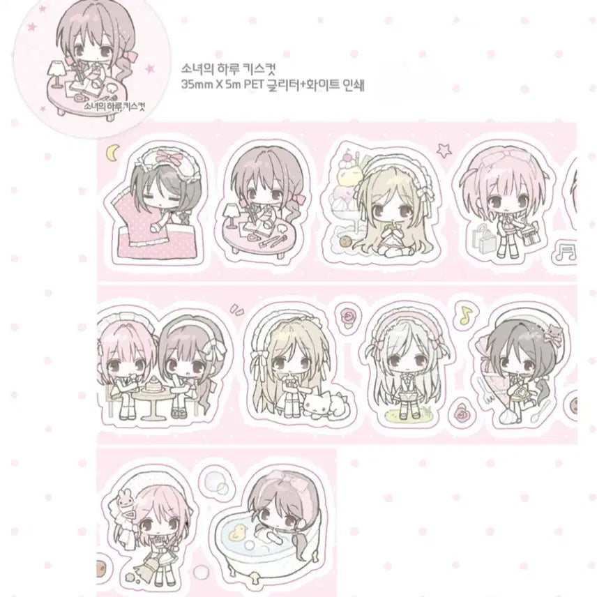 [BUNJANG] Laridayz Girl's Day Kiss Cut Sticker / 라리데이즈 소녀의 하루 키스컷