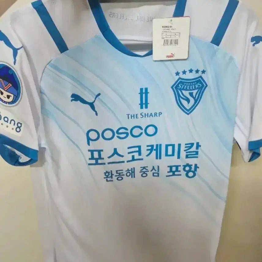 [BUNJANG] Pohang Steelers Shin Jin-ho Jersey / 포항스틸러스 신진호 유니폼