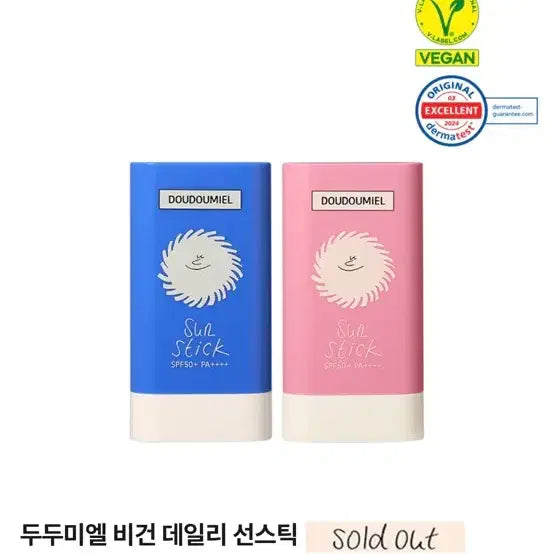 [BUNJANG] Doudoumel Vegan Sunstick SPF50+ PA++++ Pink / 두두미엘 비건 선스틱 SPF50+ PA++++ 핑크 새상품