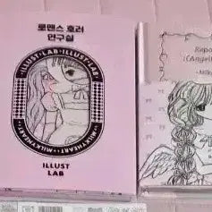 [BUNJANG] Diarizing Bundle: Seal Stickers, Milky Heart, Domi World, Washi Tape, Kiss Cut, Binder, Korean Paper, Sanrio / 다꾸일괄처분(씰스티커,밀키하트,도미월드,마테,키스컷,바인더,모조지,산리오