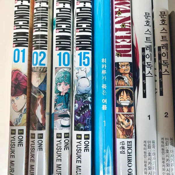 [BUNJANG] Bundle Set Various Manga Comics (8 Volumes) / <일괄> 각종 만화책 8권 처분 (원펀맨, 원피스, 문호스트레이독스, 히카루가 죽은 여름)