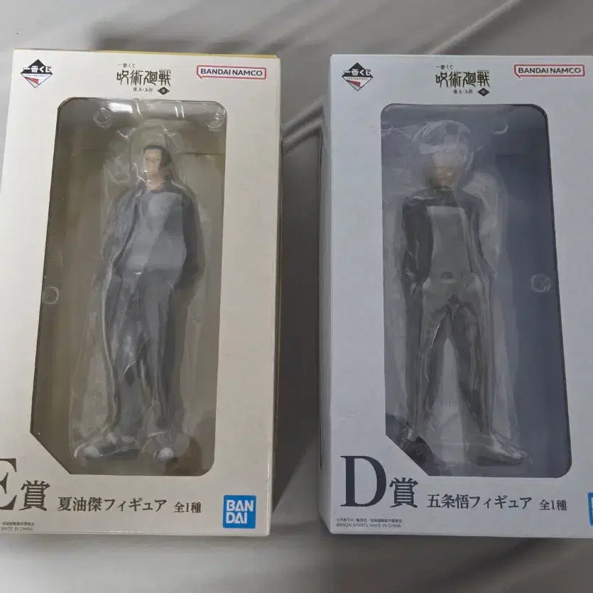 [BUNJANG] Jujutsu Kaisen Ichiban Kuji Gojo Satoru & Geto Suguru Figures / 주술회전 제일복권  고죠 게토 피규어