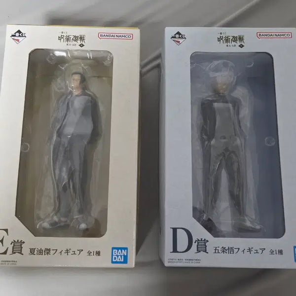 [BUNJANG] Jujutsu Kaisen Ichiban Kuji Gojo Satoru & Geto Suguru Figures / 주술회전 제일복권  고죠 게토 피규어