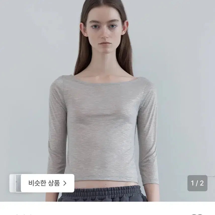 [BUNJANG] Pica Boat Neck Top / 새상품) 파이카 pica 보트넥 탑