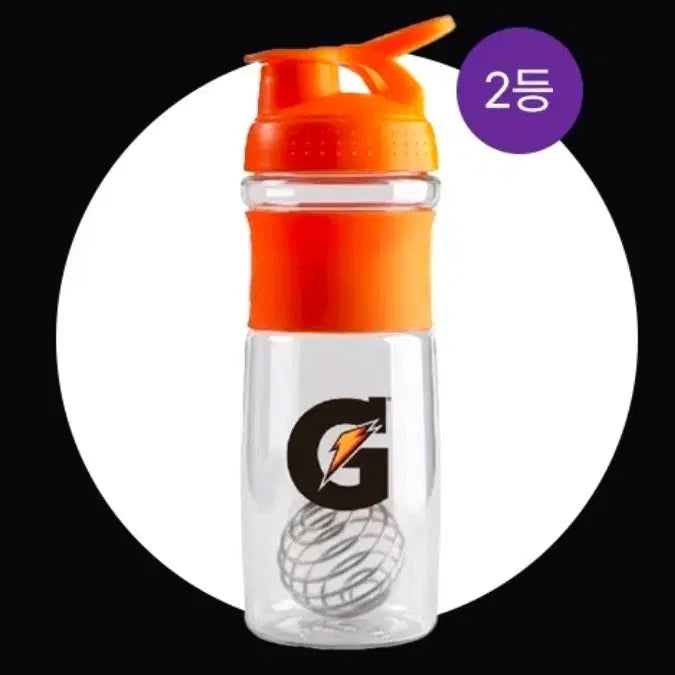[BUNJANG] Gatorade Shake Bottle (Unsealed) / 게토레이 쉐이크 보틀 마라톤 러닝 미개봉 새상품