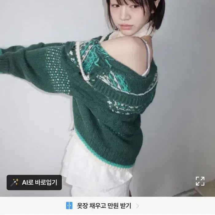 [BUNJANG] Kim Ahop Cardigan / 김아홉 가디건 (1번 착용) 정가:4만9천원