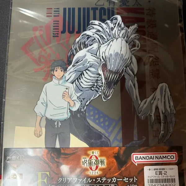 [BUNJANG] Ichiban Kuji Yuta Rika Clear File (Prize E) / 제일복권 유타 리카 클리어파일 E상