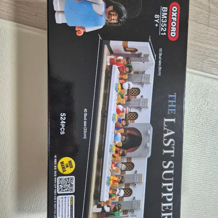 [BUNJANG] Oxford BM3521 The Last Supper Building Blocks / 새상품 미개봉 (레고) 옥스포드 BM3521 최후의 만찬 블럭 마지막가격