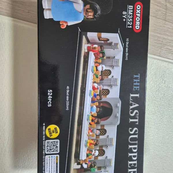 [BUNJANG] Oxford BM3521 The Last Supper Building Blocks / 새상품 미개봉 (레고) 옥스포드 BM3521 최후의 만찬 블럭 마지막가격