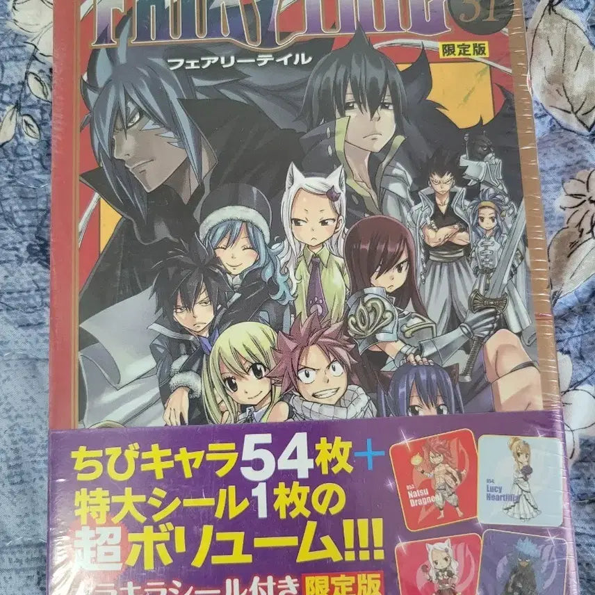 [BUNJANG] Fairy Tail Volume 51 Limited Edition with Sticker / 페어리테일 51권 한정판 스티커 포함