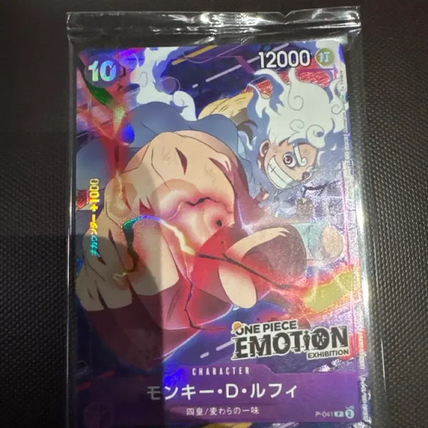 [BUNJANG] One Piece Emotion Card Bundle / 원피스 이모션 카드 대량판매