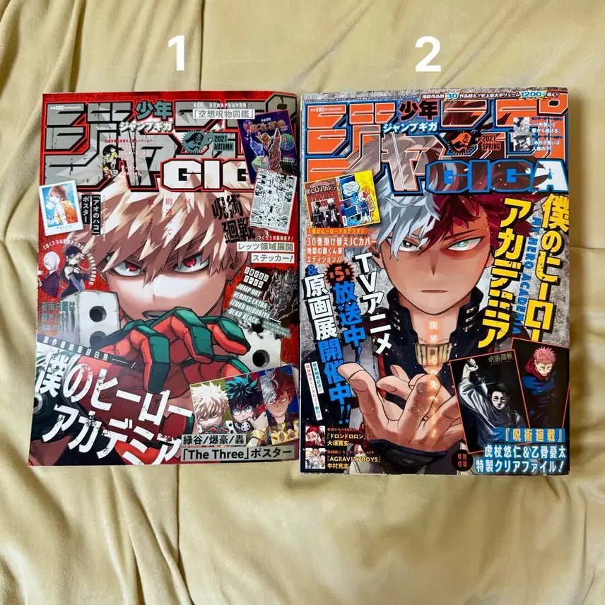 [BUNJANG] Shonen Jump GIGA 2021 Autumn & Spring Magazines / 소년 점프 기가 GIGA 2021 히로아카 나히아 주술회전