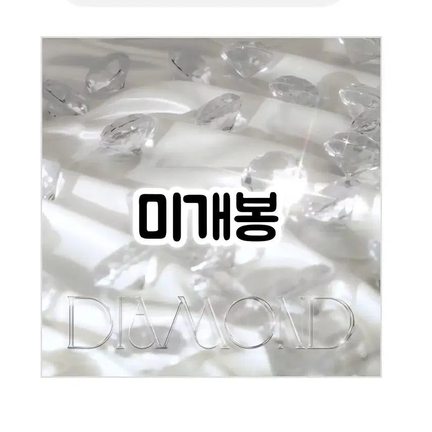 [BUNJANG] GAHO Mini Album Vol. 2 'Diamond' Early Press CD / 가호 - 미니 2집 Diamond 초반 CD
