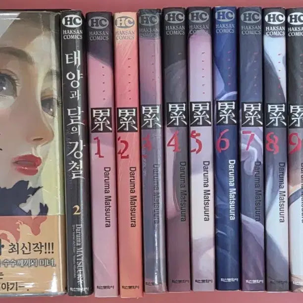 [BUNJANG] Kasane Complete Set (Volumes 1-14) + Steel of the Sun and Moon (Volumes 1-2) / 카사네 1-14(완결)+(초판)태양과 달의 강철 1-2
