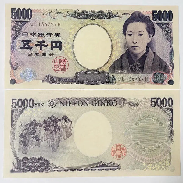 [BUNJANG] Japanese 5000 Yen Old Banknote Uncirculated / 일본  5000엔 구권  완전미사용